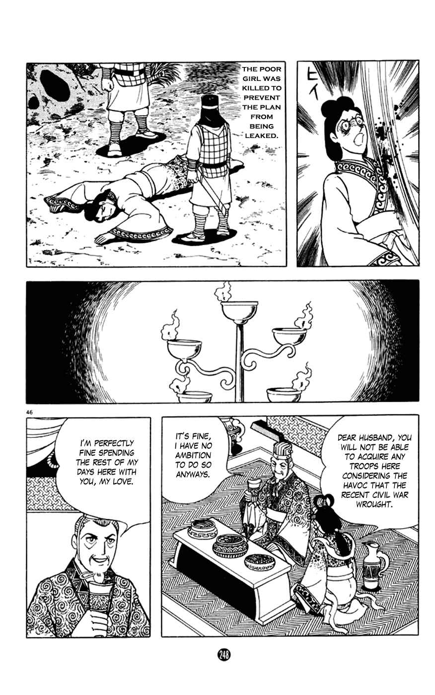 Page 46 Chapter 4 Shiki