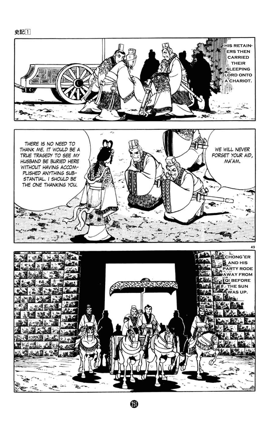 Page 49 Chapter 4 Shiki