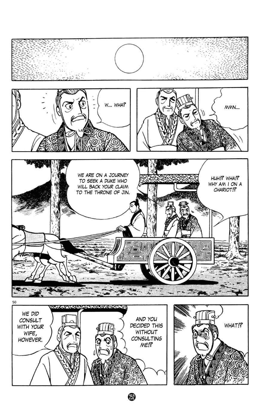 Page 50 Chapter 4 Shiki
