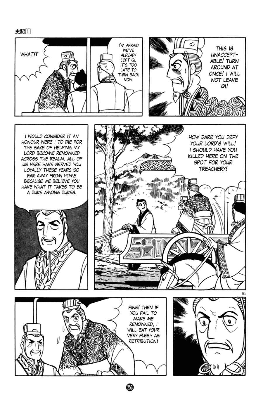 Page 51 Chapter 4 Shiki