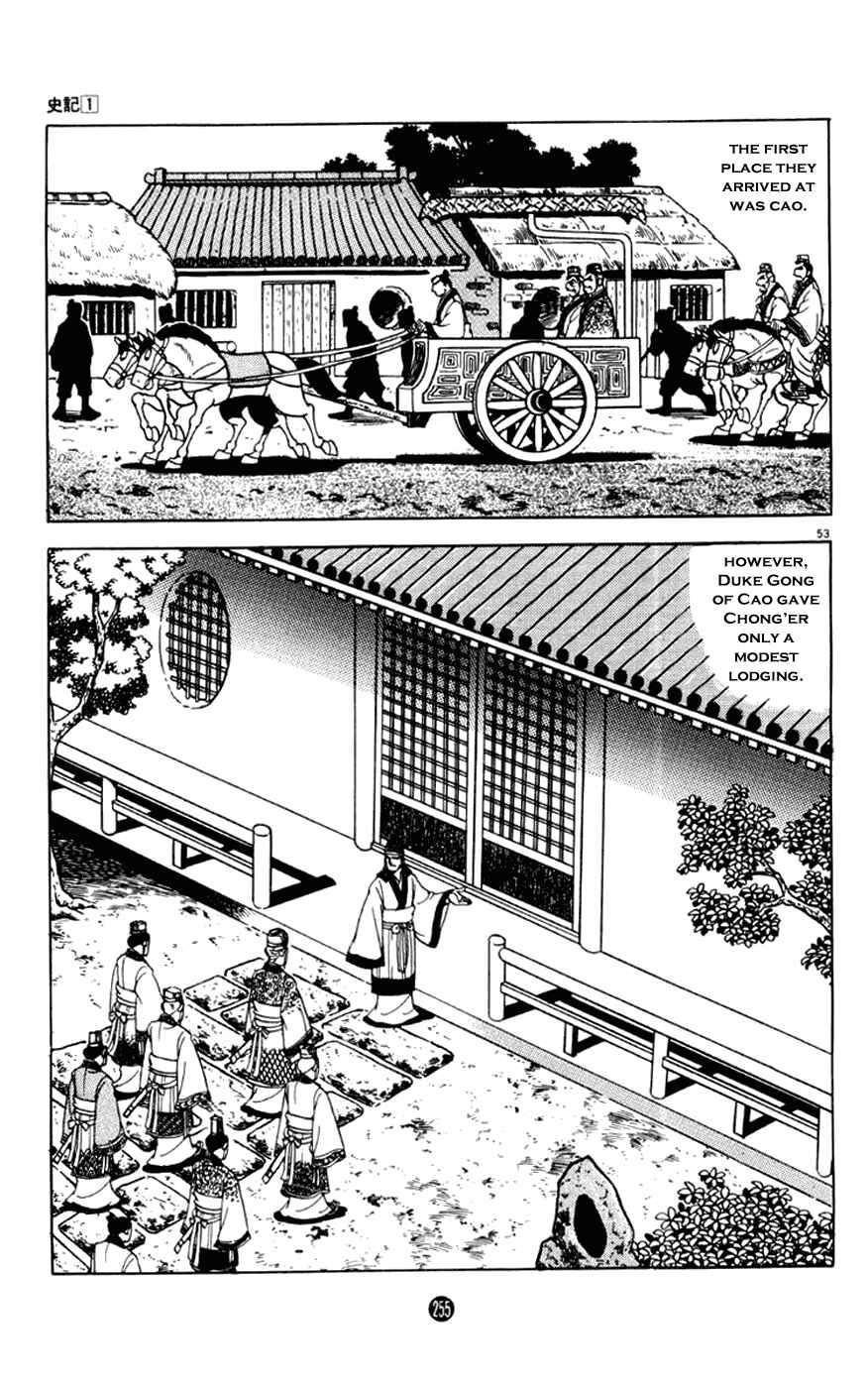 Page 53 Chapter 4 Shiki