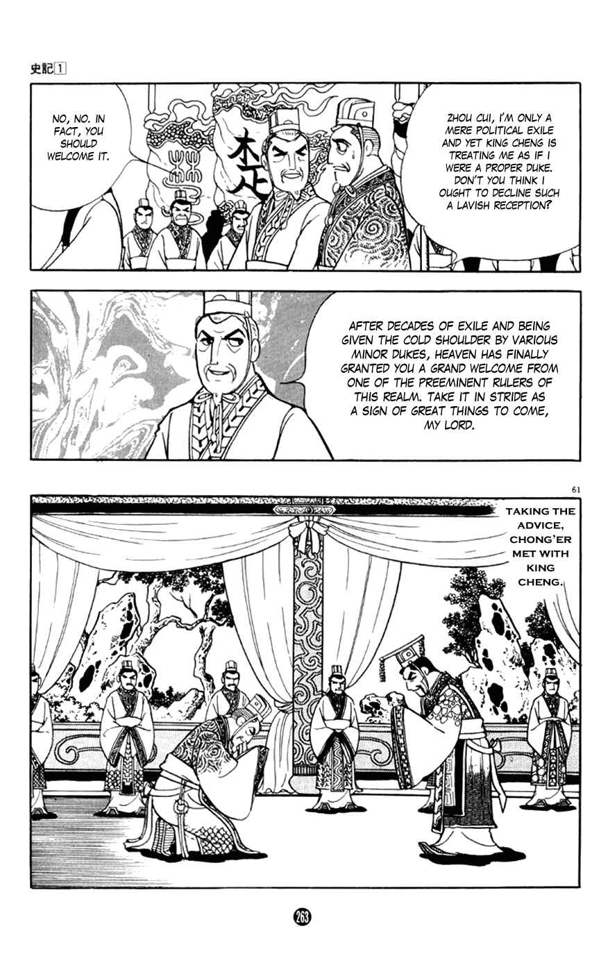Page 61 Chapter 4 Shiki