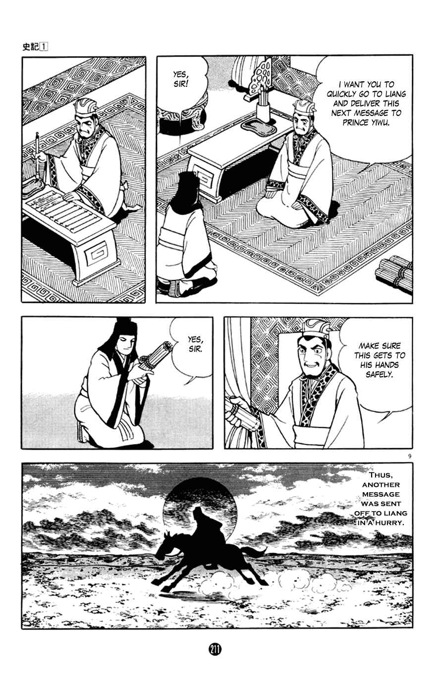 Page 9 Chapter 4 Shiki