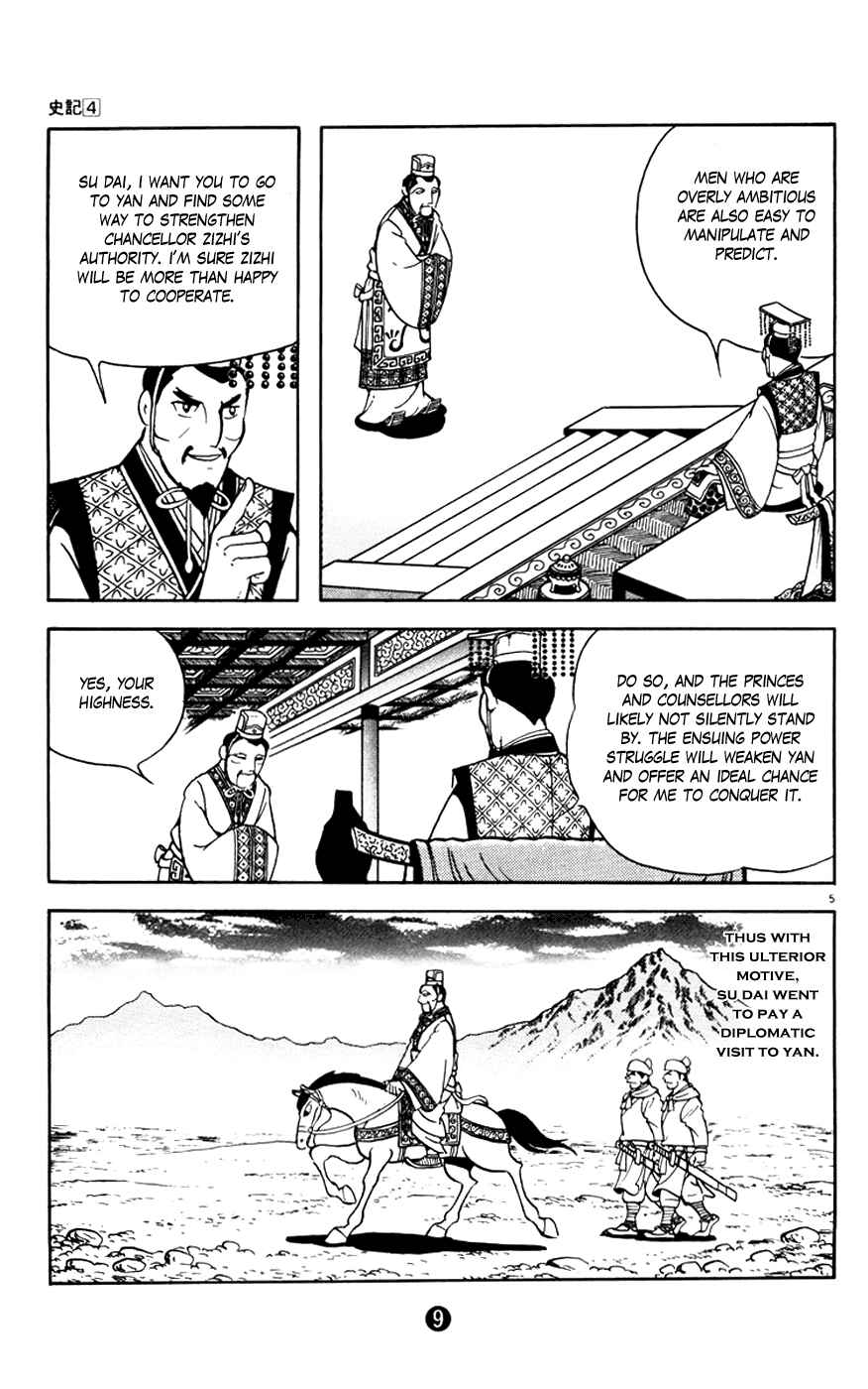 Page 10 Chapter 1 Shiki