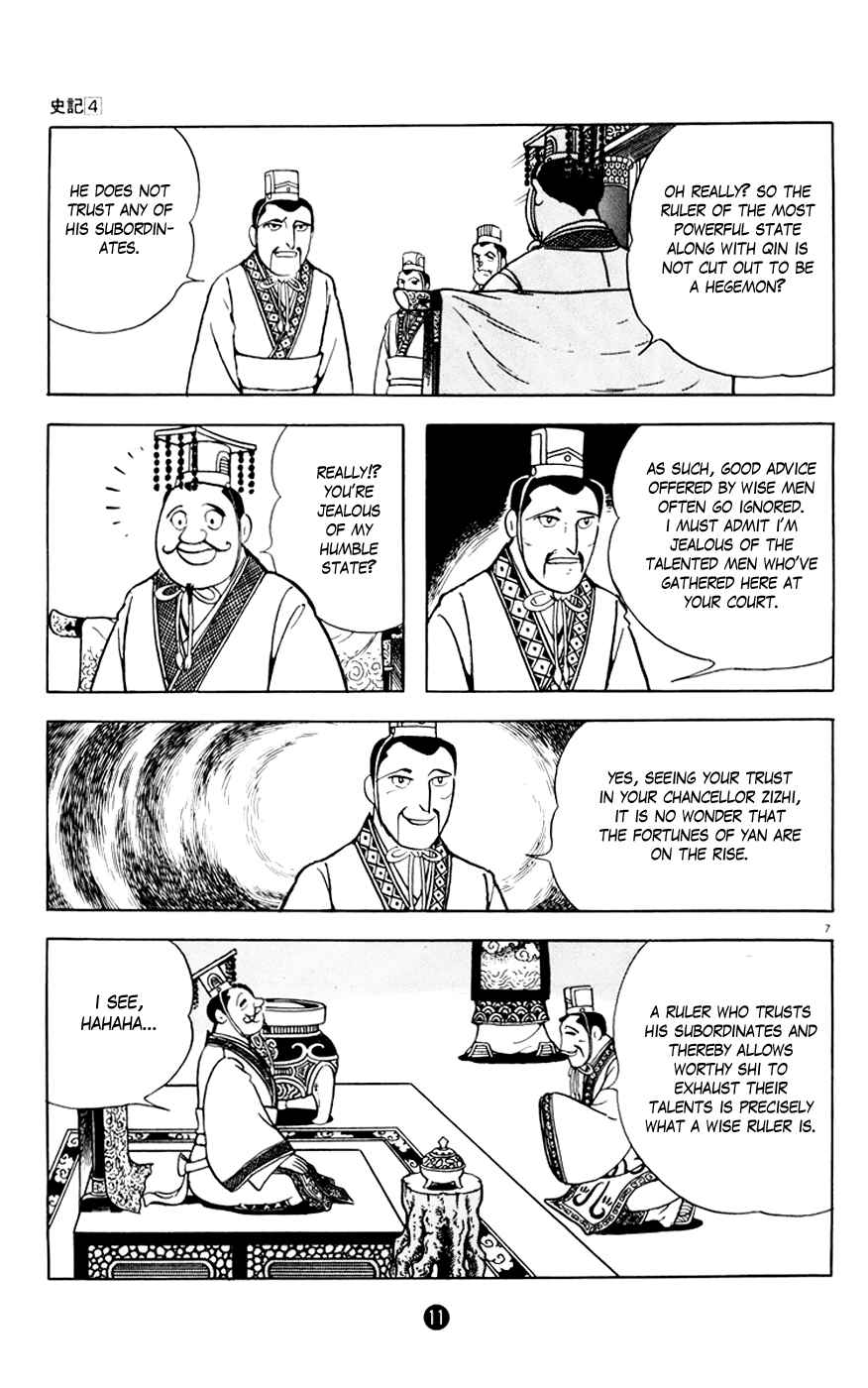 Page 12 Chapter 1 Shiki