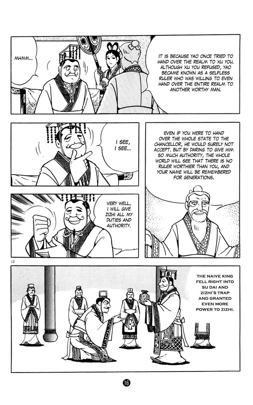 Page 17 Chapter 1 Shiki