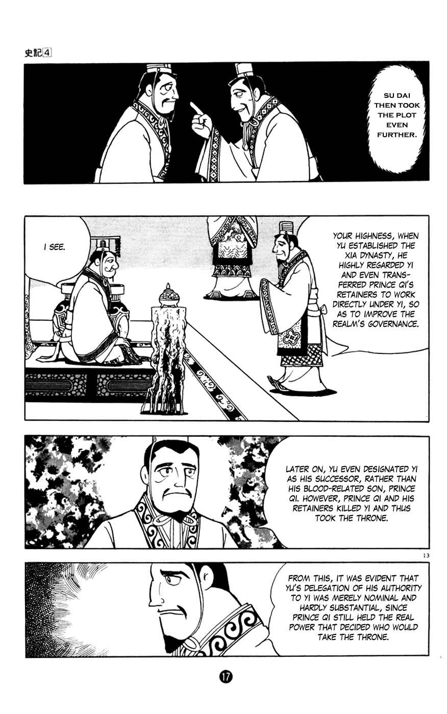 Page 18 Chapter 1 Shiki