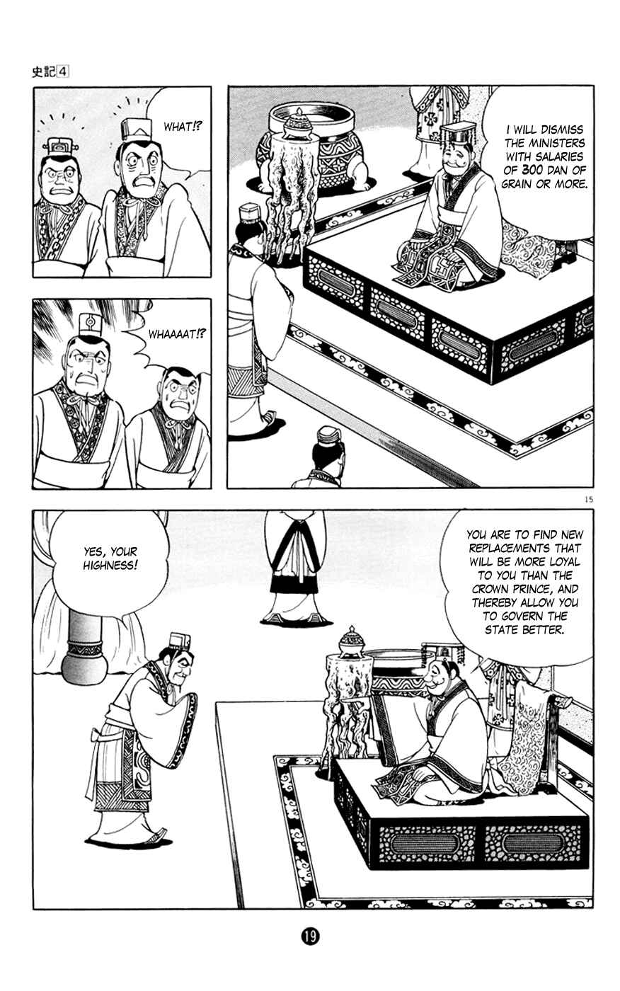 Page 20 Chapter 1 Shiki