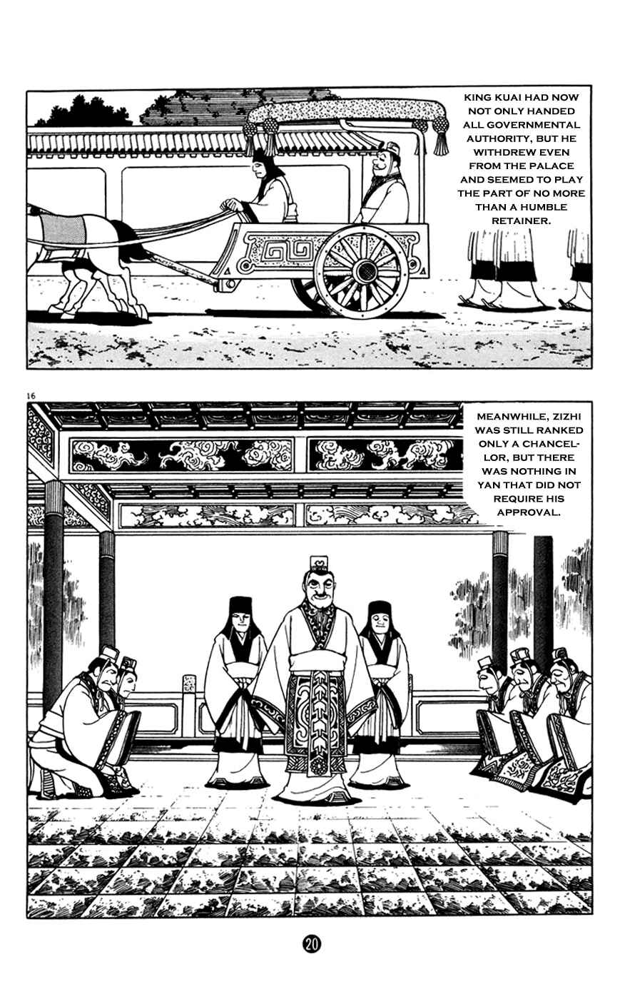 Page 21 Chapter 1 Shiki