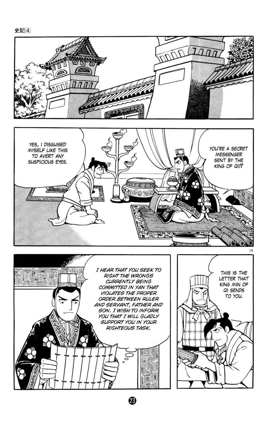 Page 24 Chapter 1 Shiki