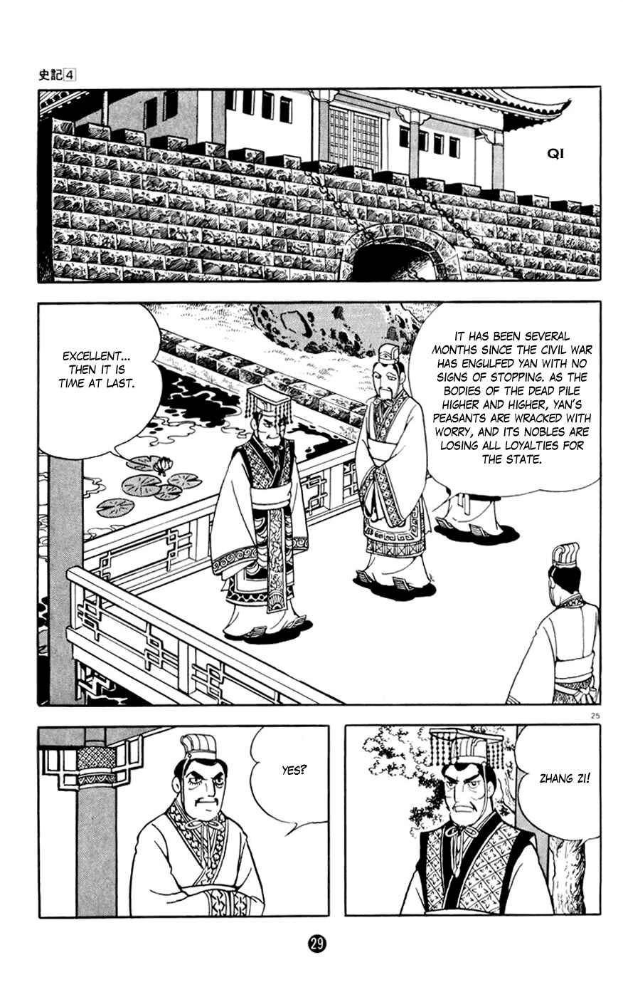 Page 30 Chapter 1 Shiki