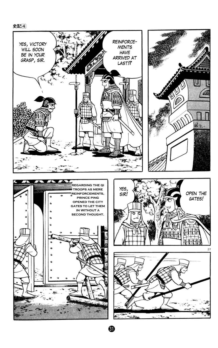 Page 32 Chapter 1 Shiki