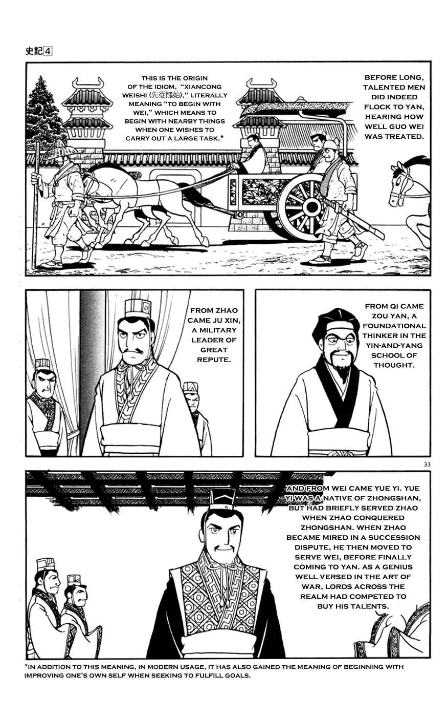 Page 38 Chapter 1 Shiki