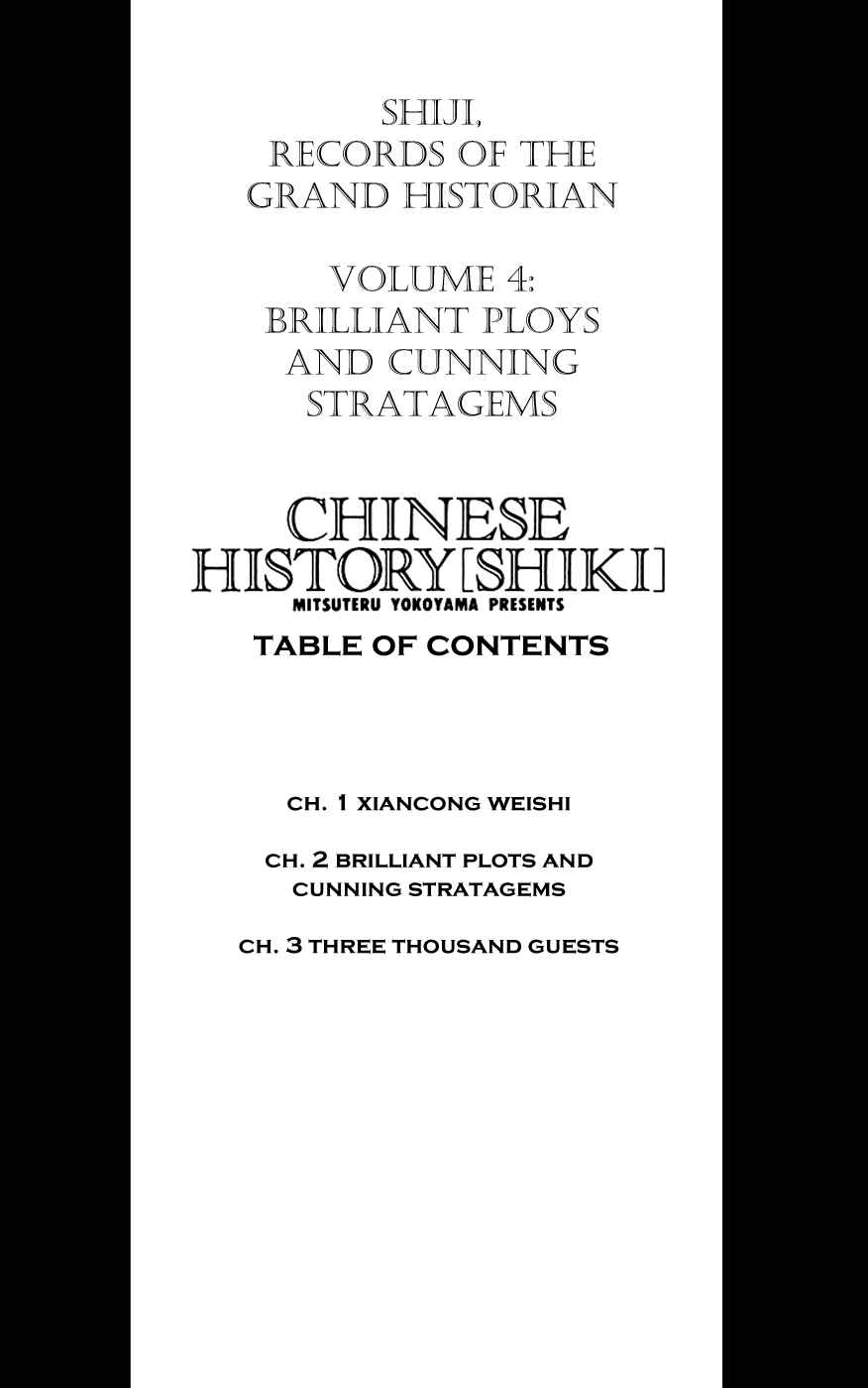 Page 5 Chapter 1 Shiki