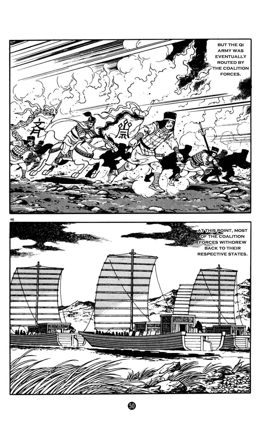 Page 51 Chapter 1 Shiki