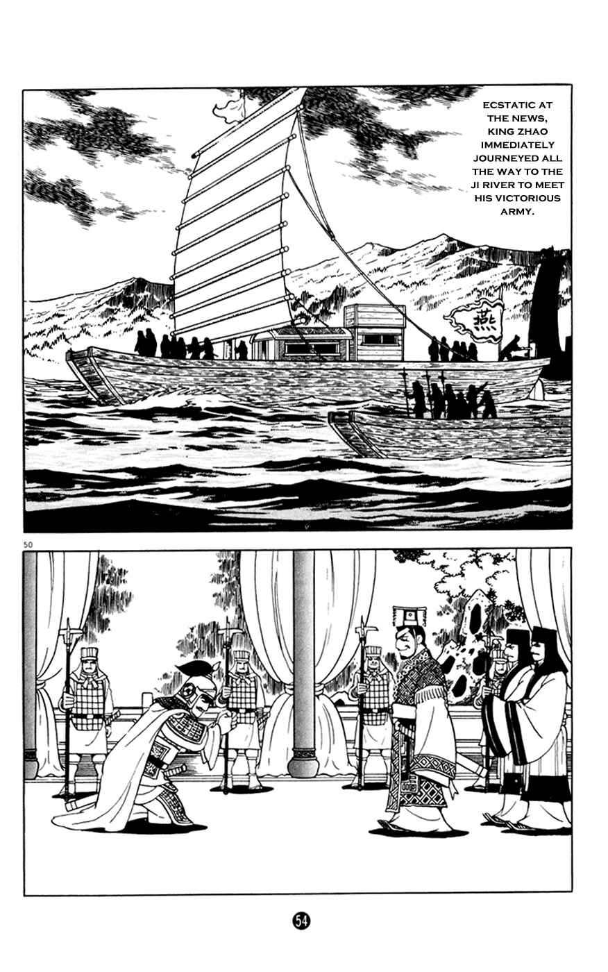 Page 55 Chapter 1 Shiki