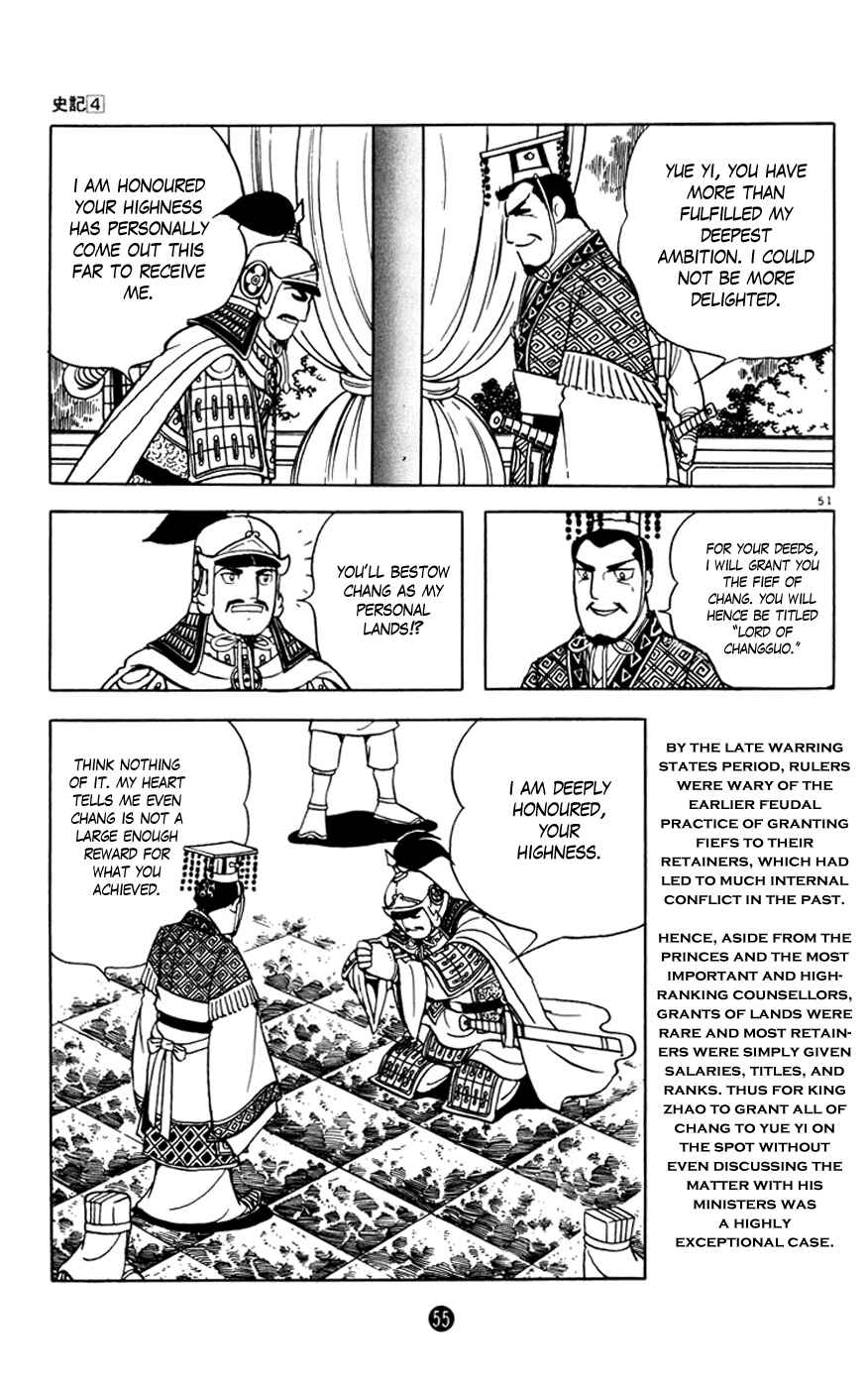 Page 56 Chapter 1 Shiki