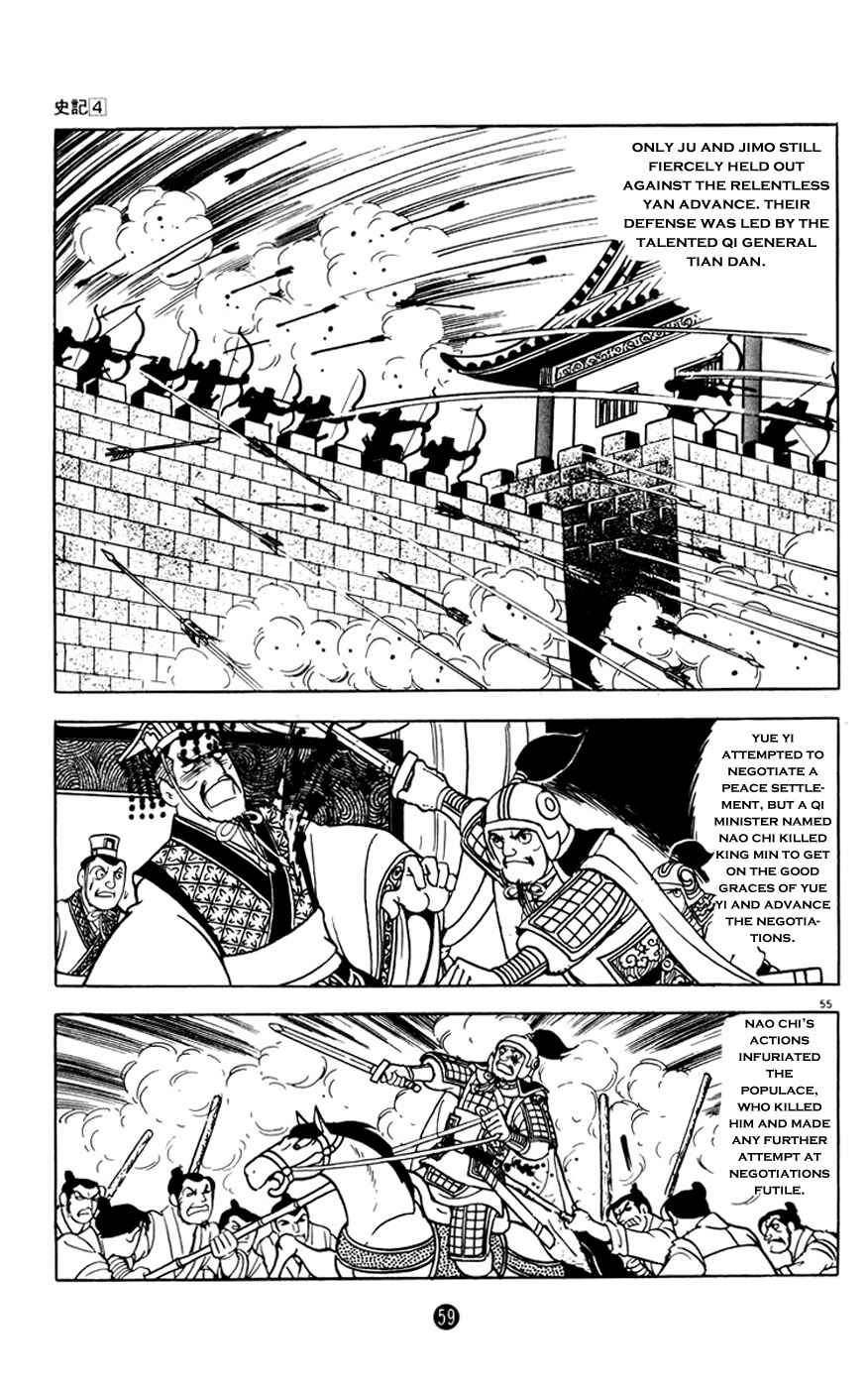 Page 60 Chapter 1 Shiki