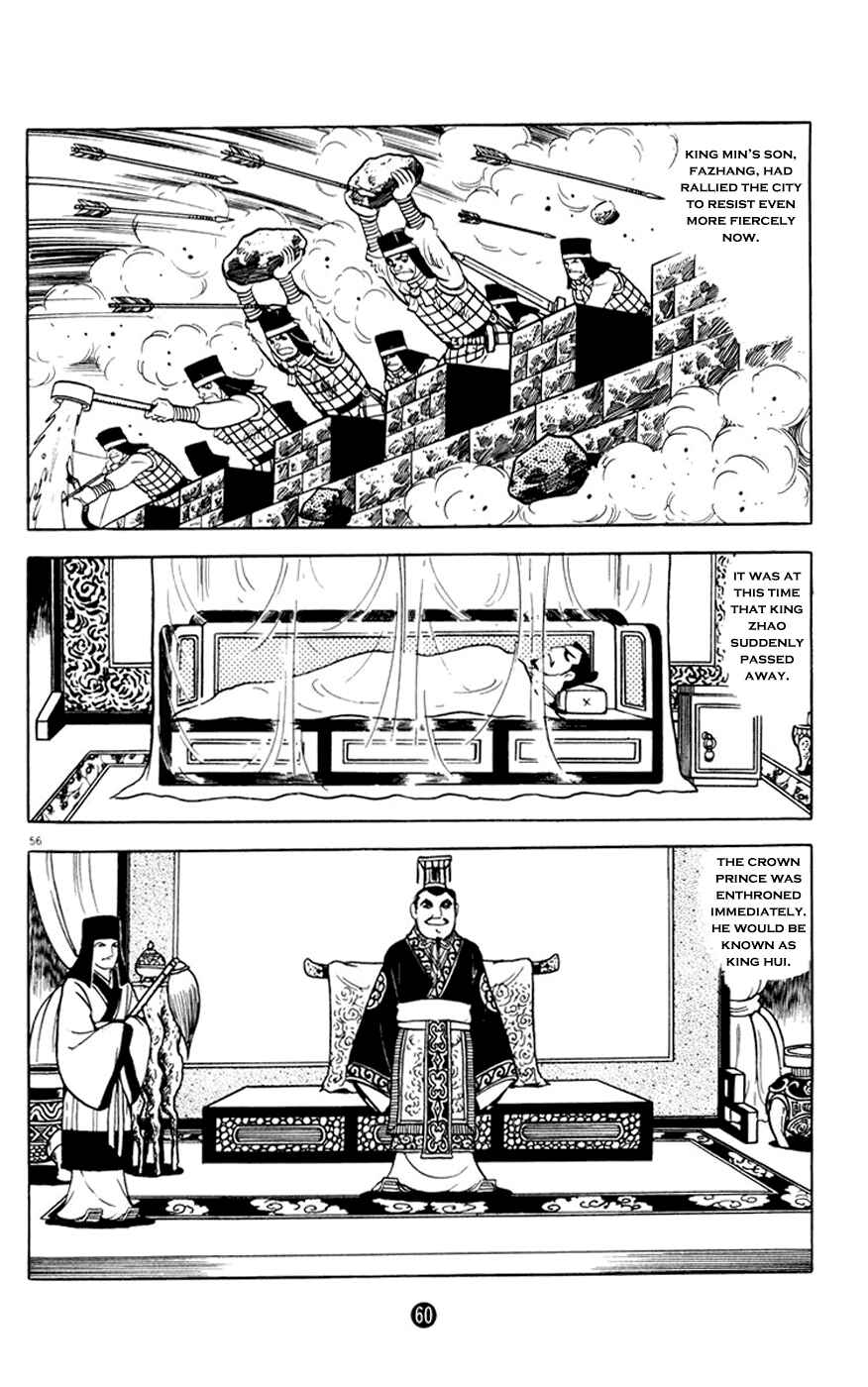 Page 61 Chapter 1 Shiki