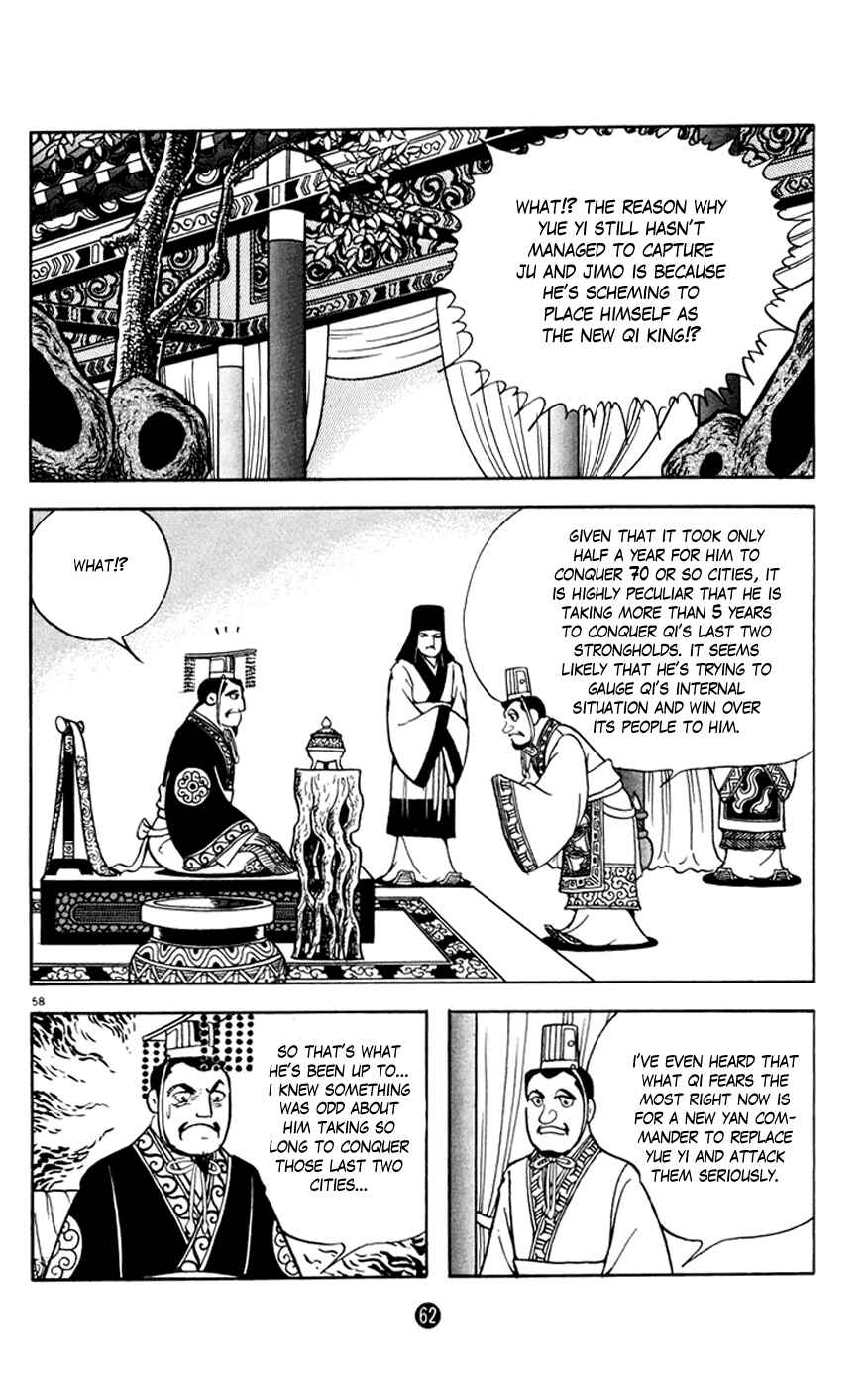 Page 63 Chapter 1 Shiki