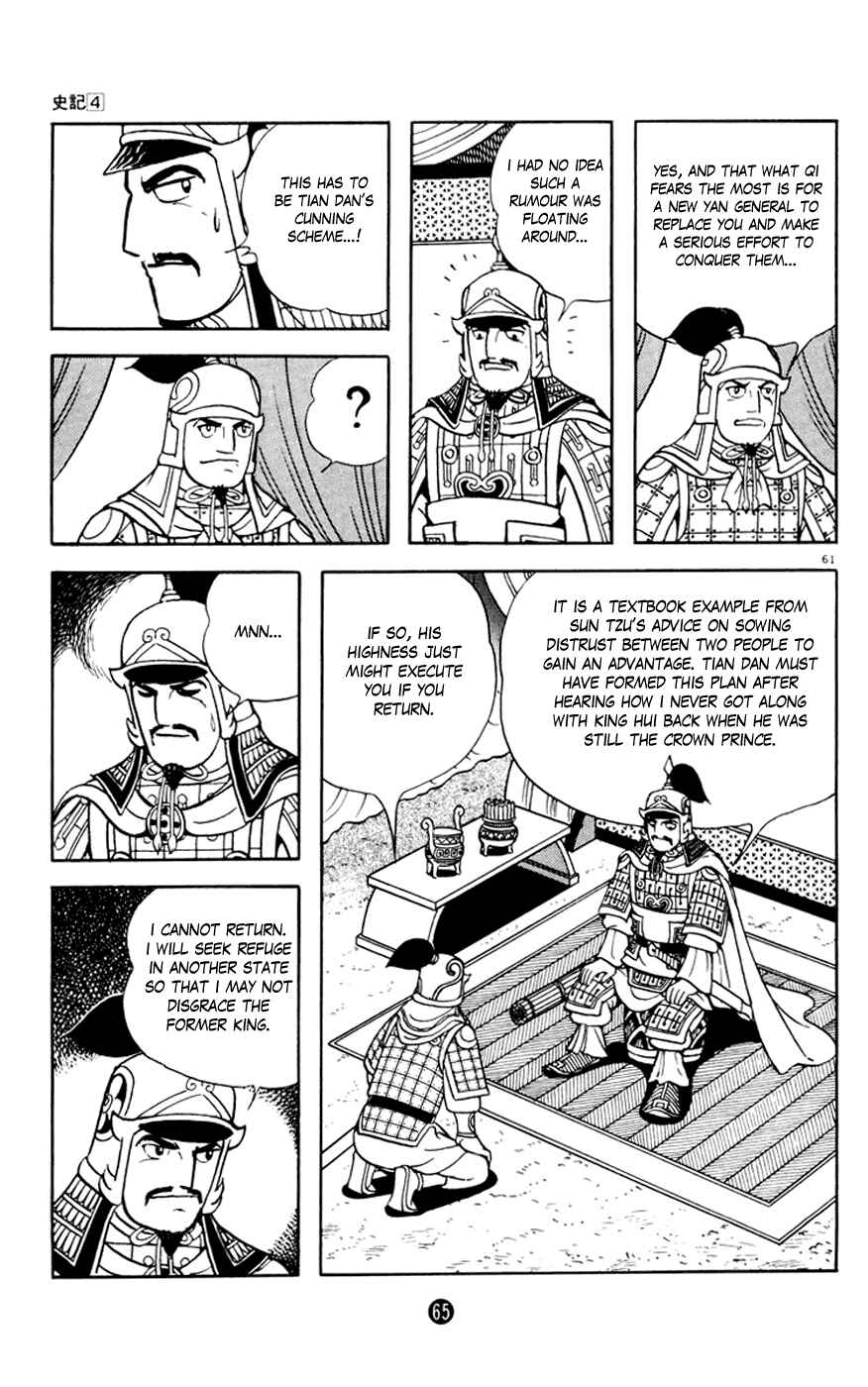 Page 66 Chapter 1 Shiki