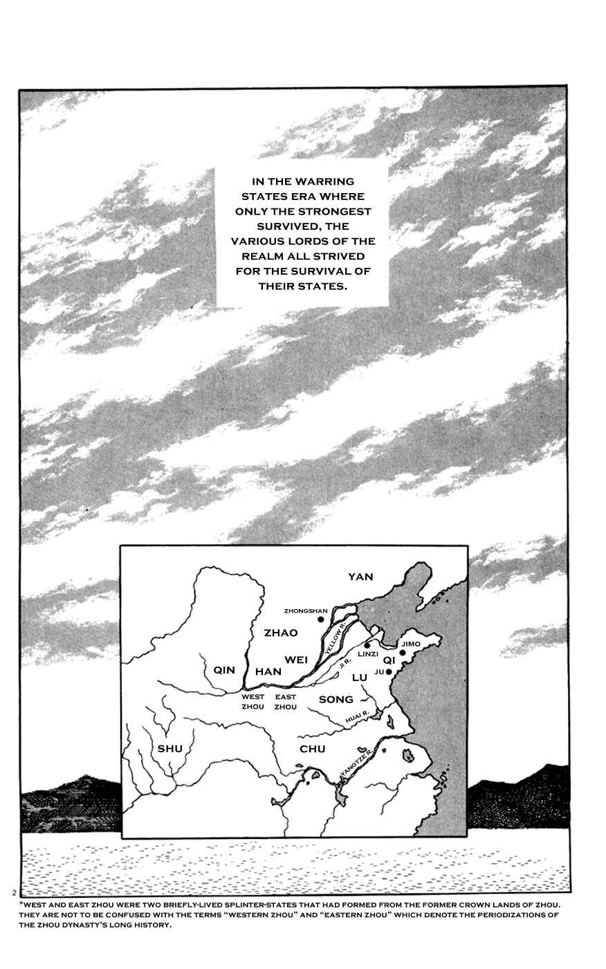 Page 7 Chapter 1 Shiki