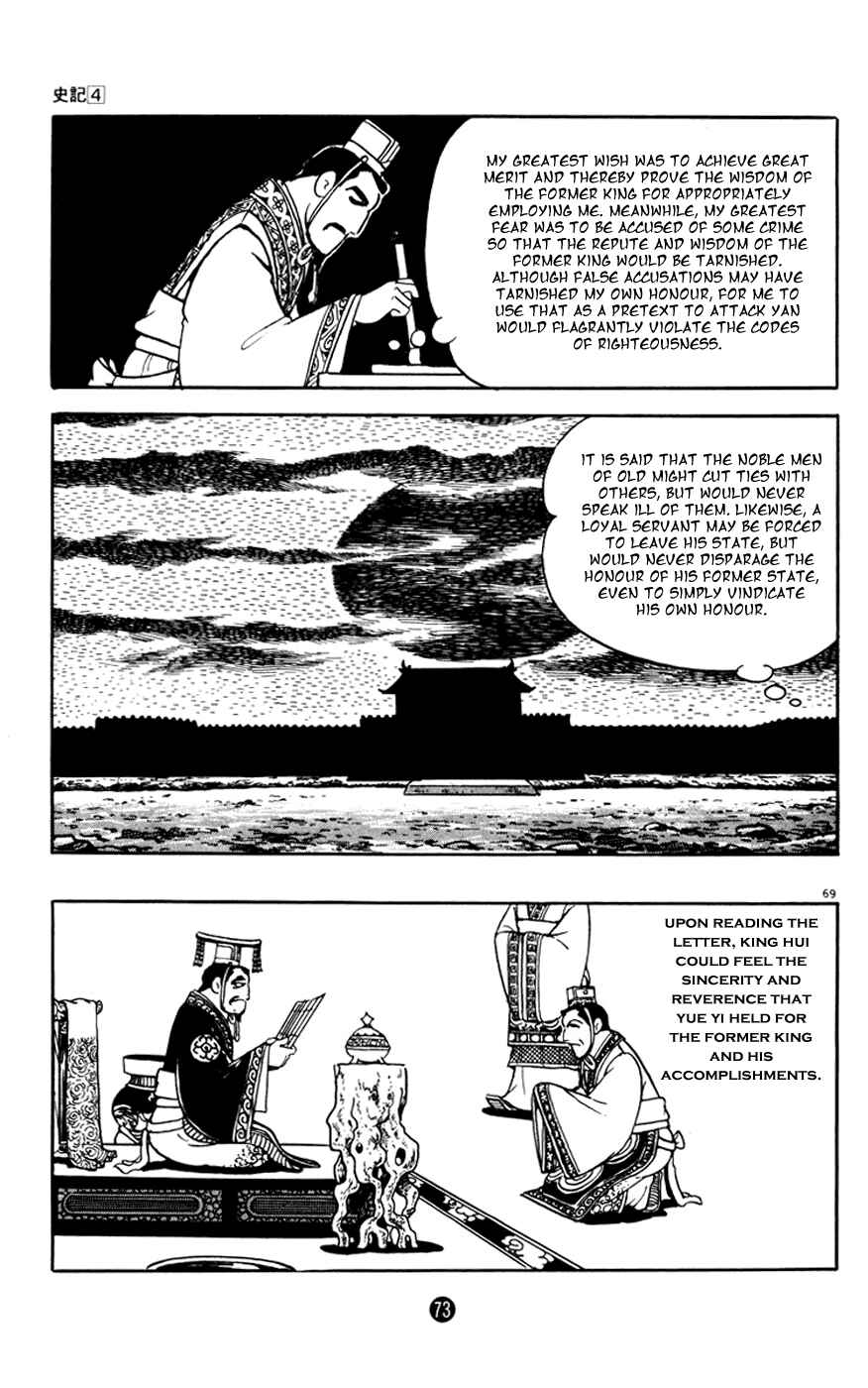 Page 74 Chapter 1 Shiki