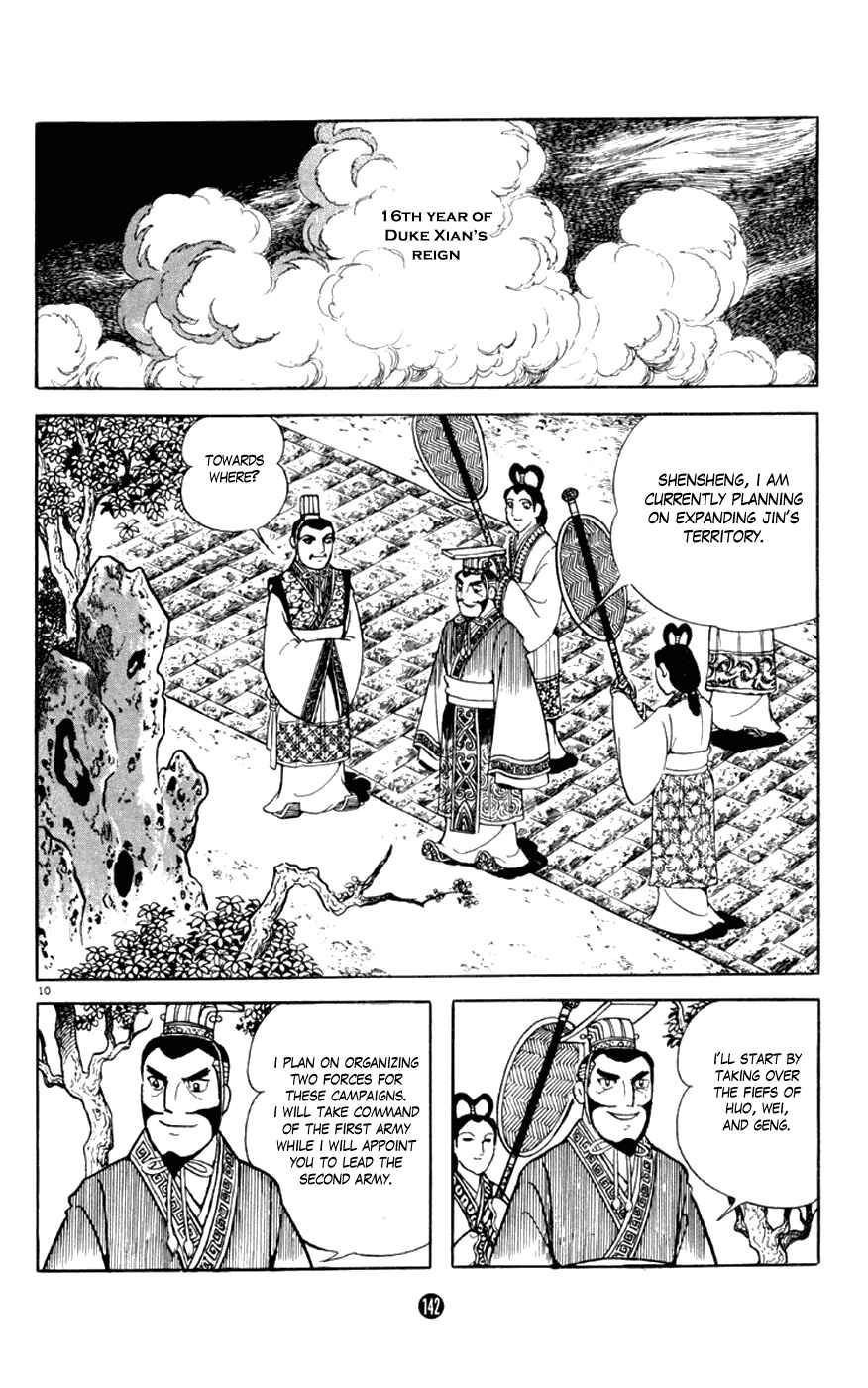 Page 10 Chapter 3 Shiki