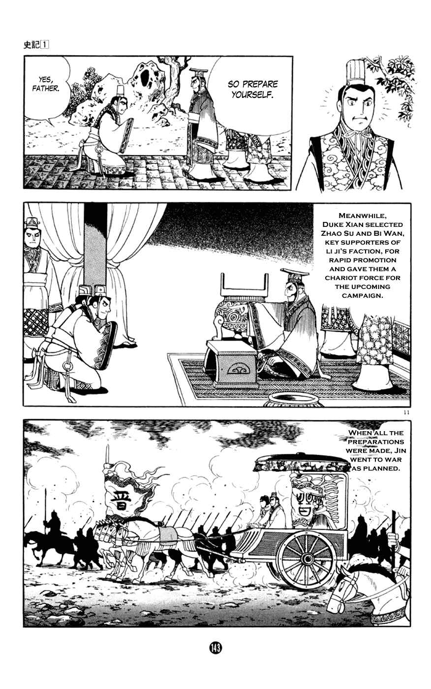 Page 11 Chapter 3 Shiki
