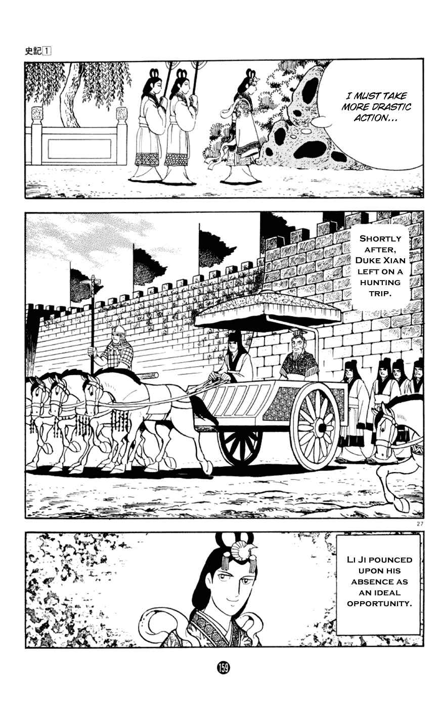 Page 27 Chapter 3 Shiki