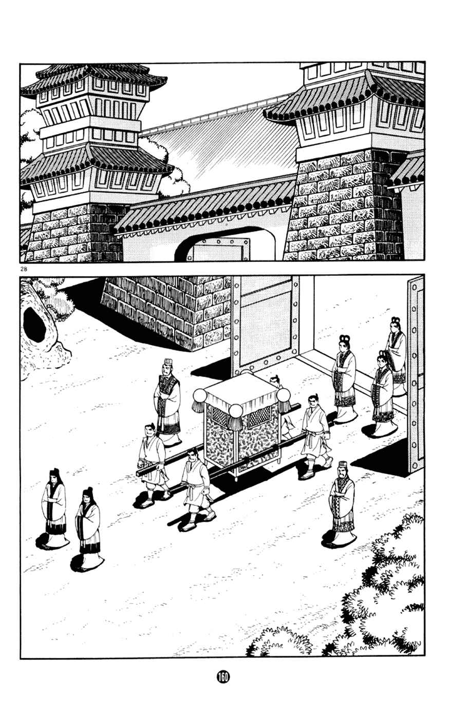 Page 28 Chapter 3 Shiki