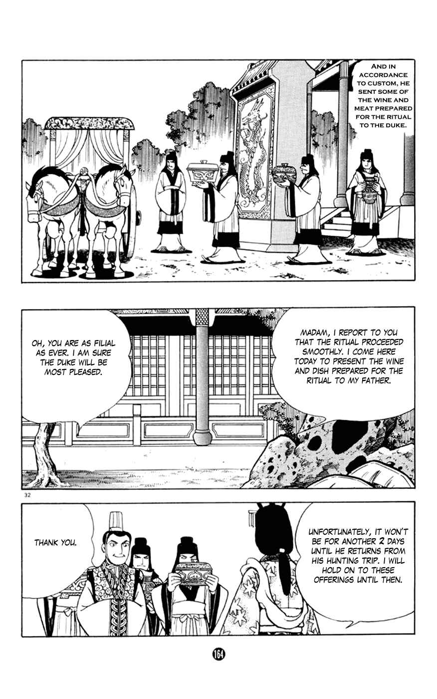 Page 32 Chapter 3 Shiki