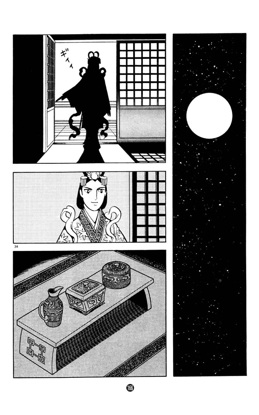 Page 34 Chapter 3 Shiki