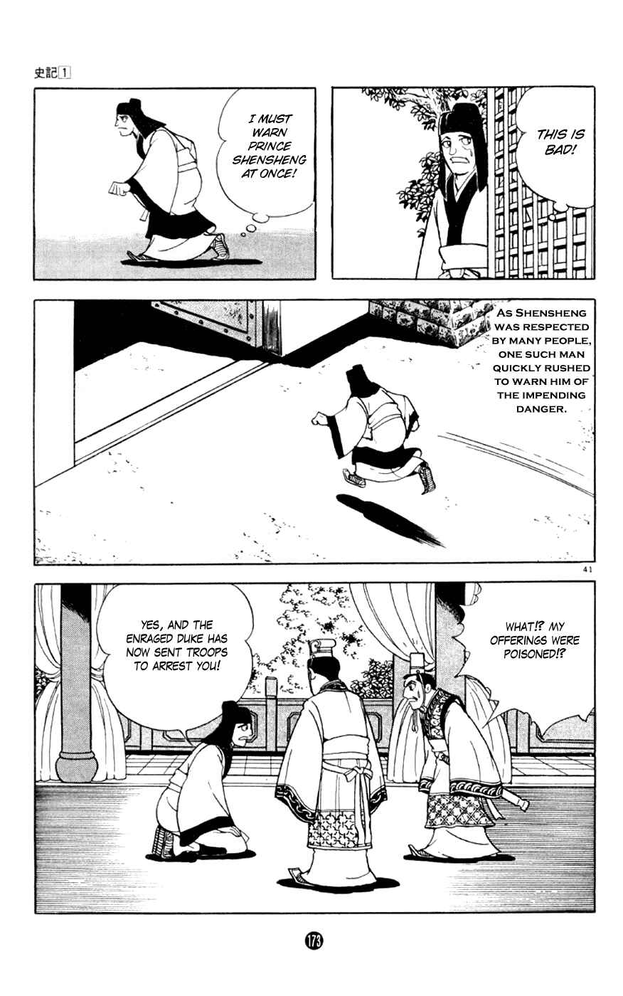 Page 41 Chapter 3 Shiki