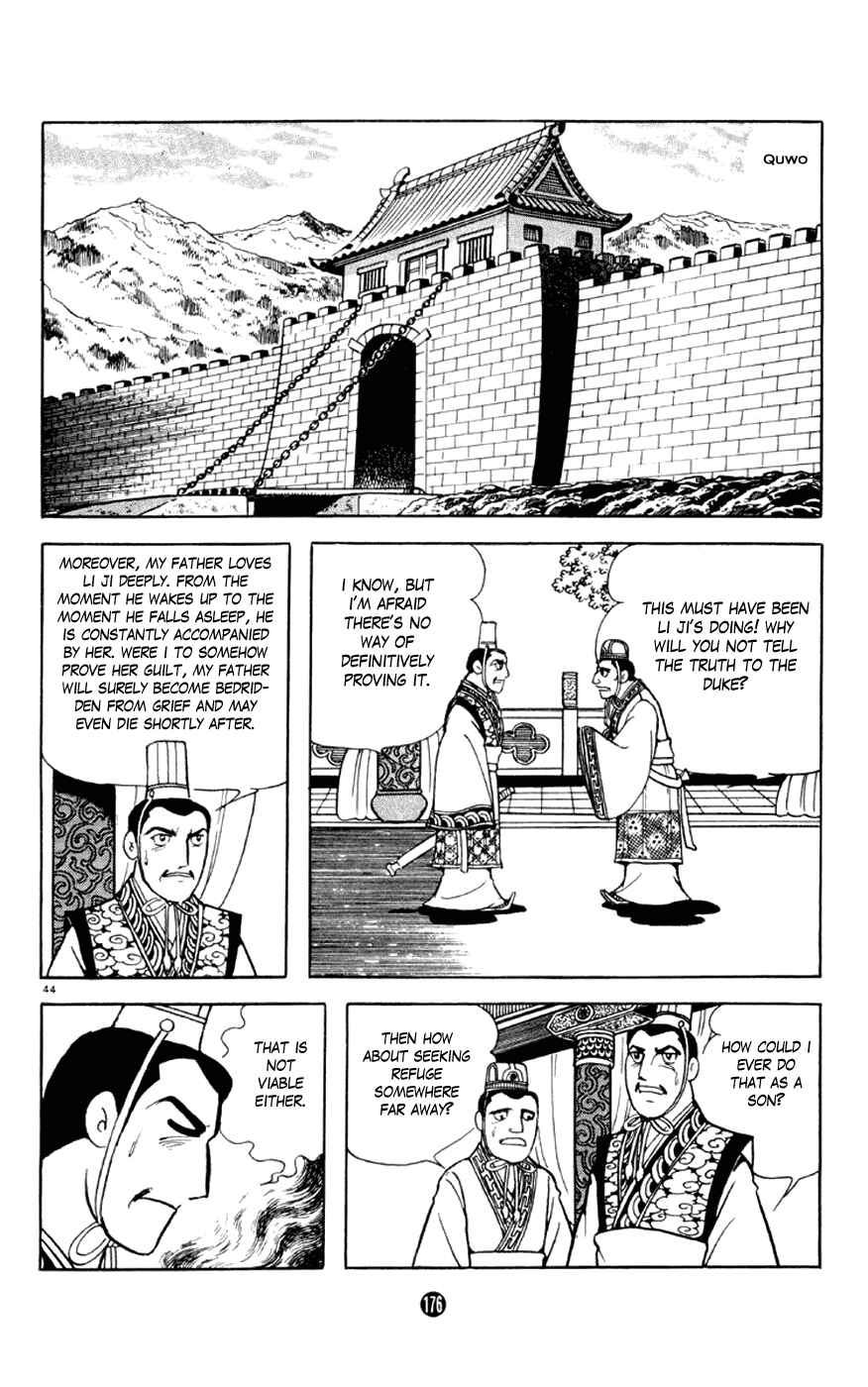 Page 44 Chapter 3 Shiki