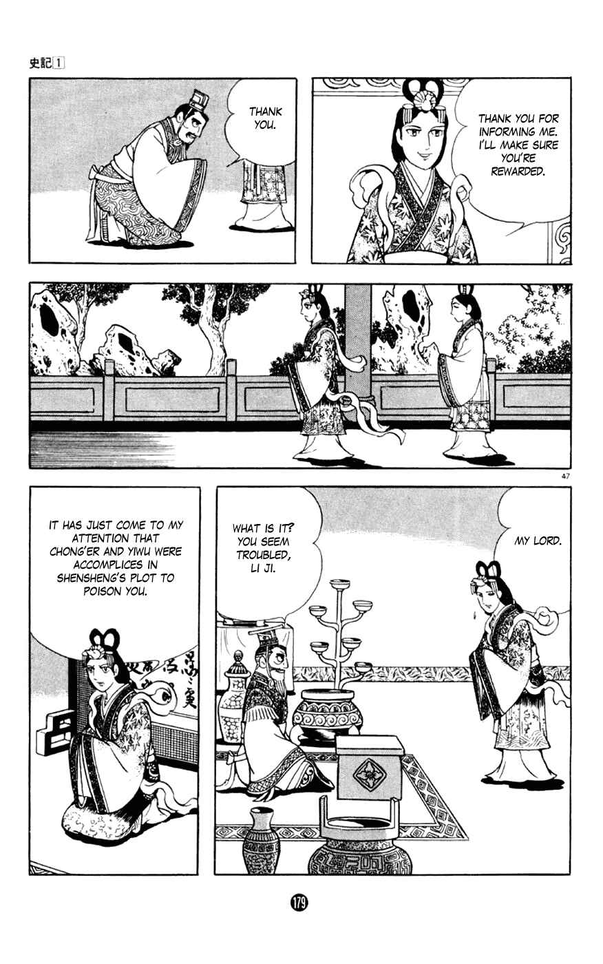 Page 47 Chapter 3 Shiki