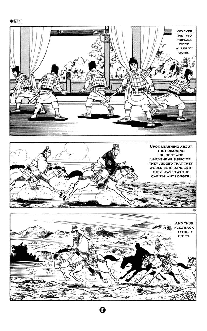 Page 49 Chapter 3 Shiki