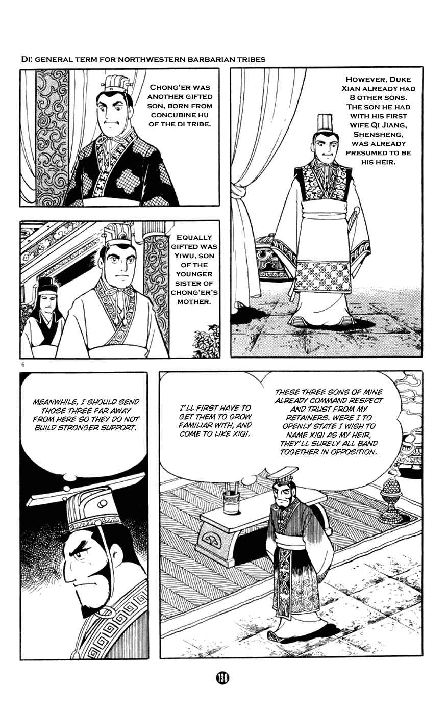 Page 6 Chapter 3 Shiki