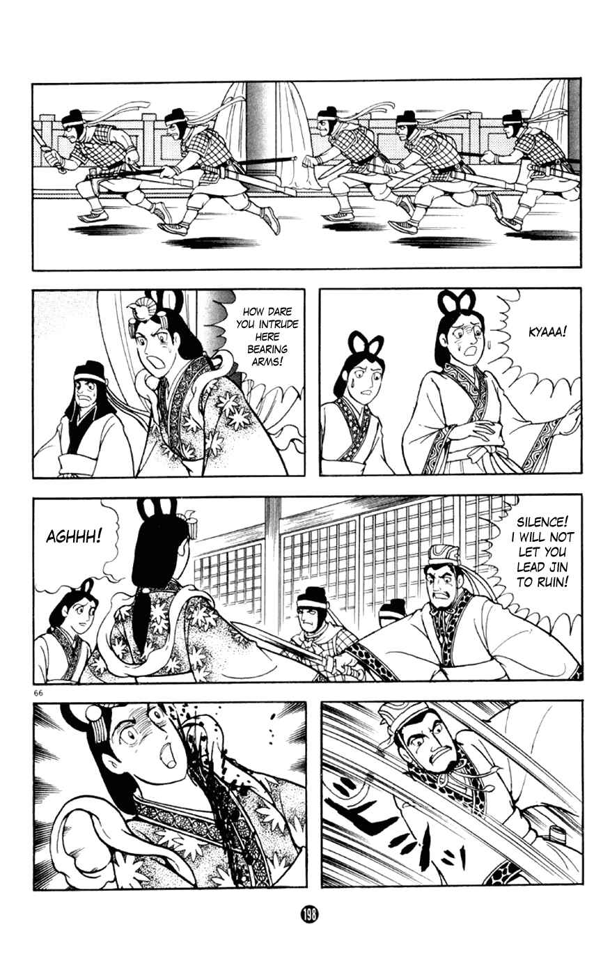 Page 66 Chapter 3 Shiki