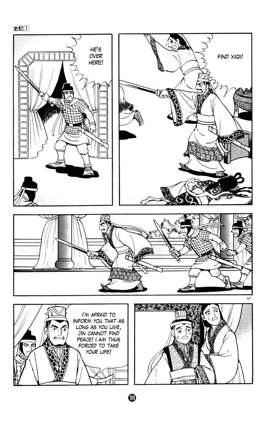 Page 67 Chapter 3 Shiki