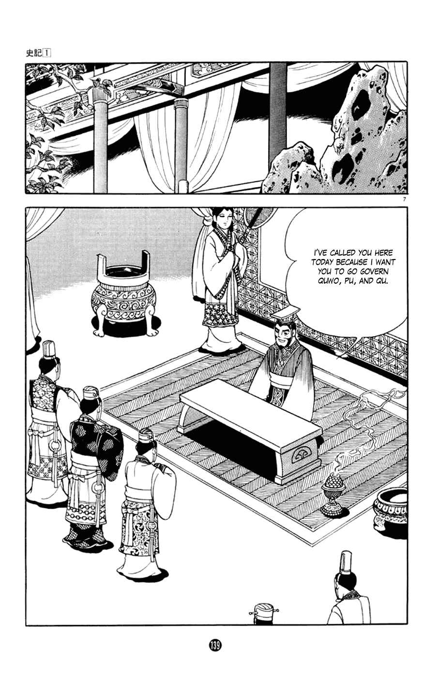 Page 7 Chapter 3 Shiki