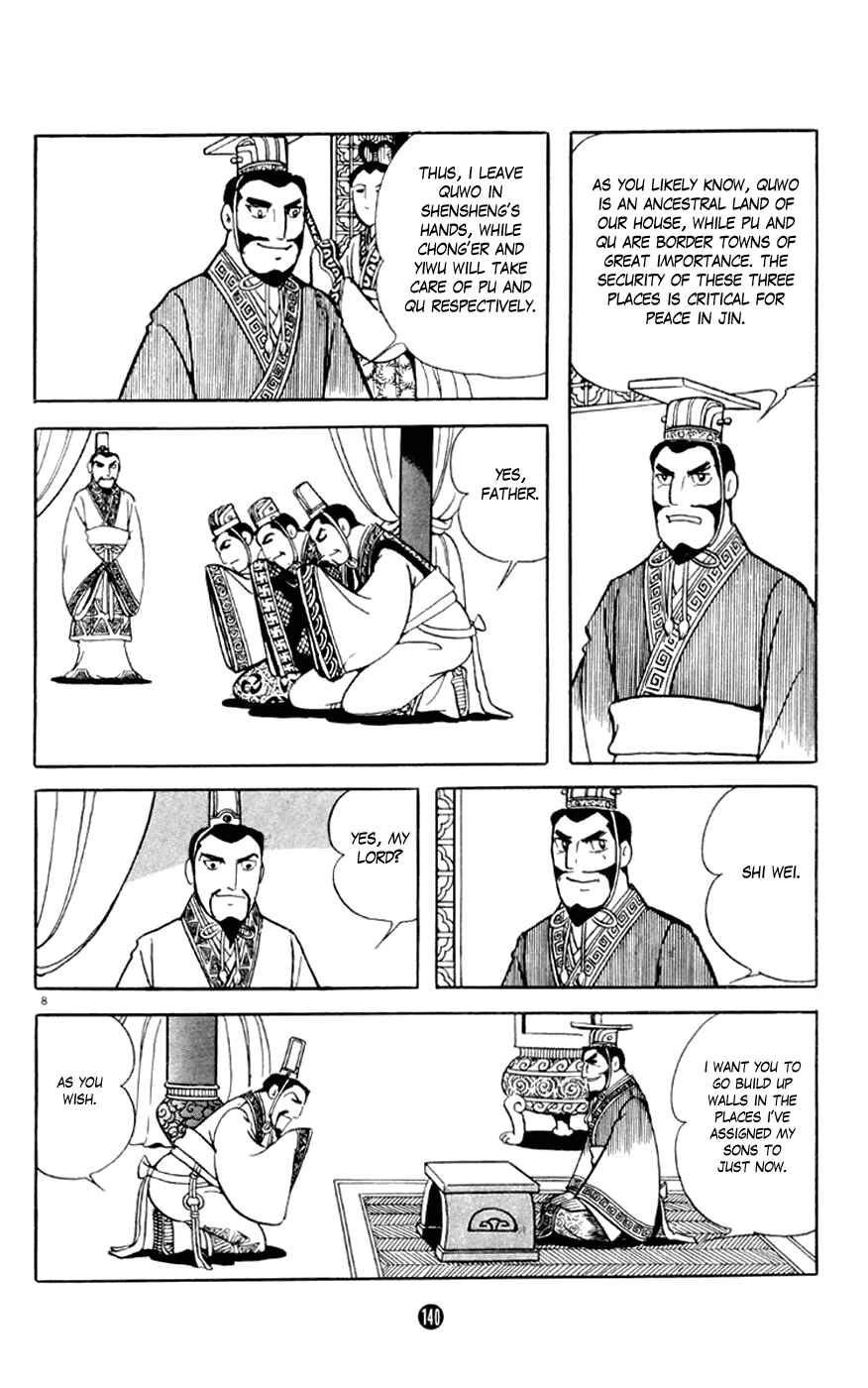 Page 8 Chapter 3 Shiki
