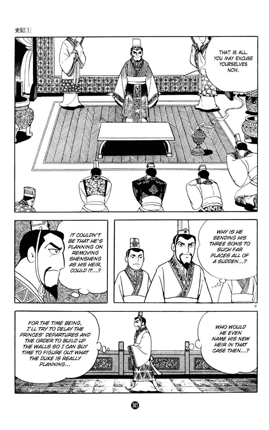 Page 9 Chapter 3 Shiki