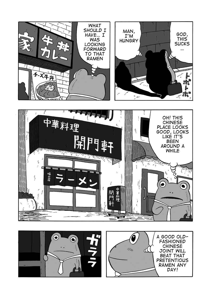 Page 9 Chapter Unknown_06b5 A Frogs Life ~Receding Ramen~