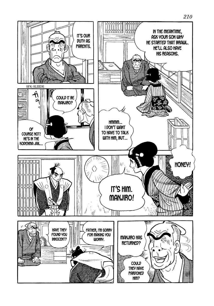 Page 11 Chapter 12 Hidamari no Ki