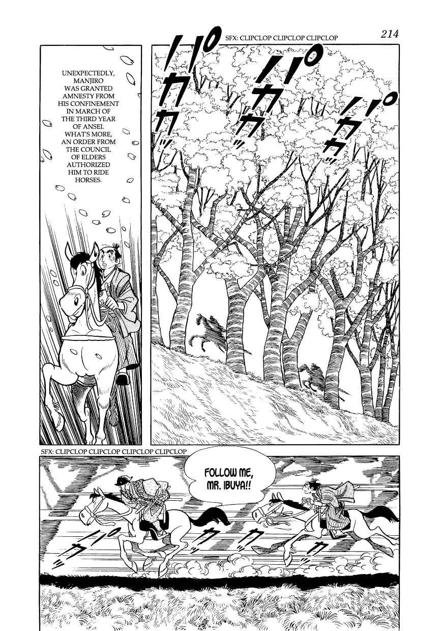 Page 15 Chapter 12 Hidamari no Ki