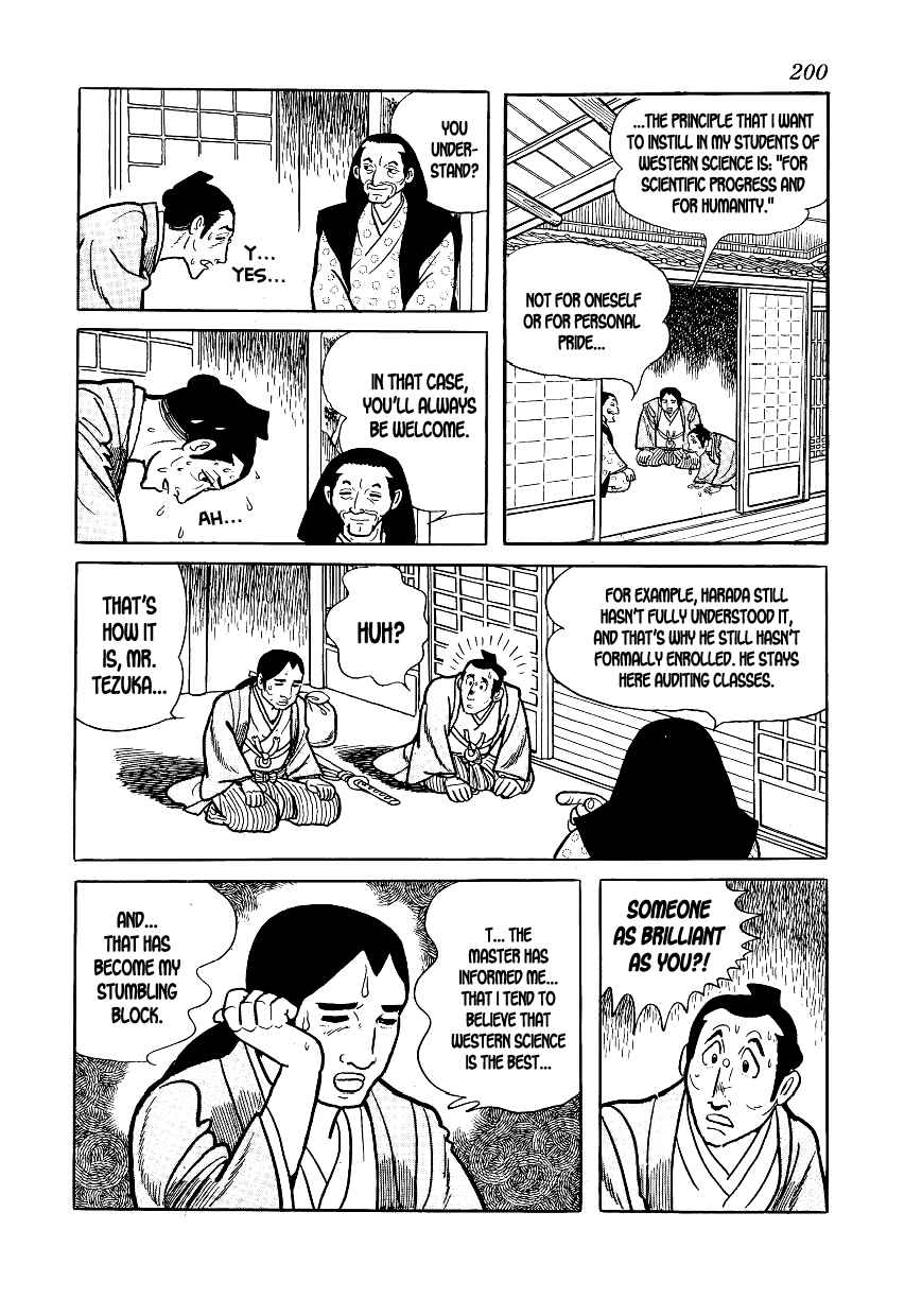 Page 7 Chapter 6 Hidamari no Ki