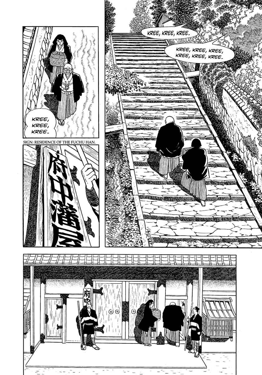Page 28 Chapter 8 Hidamari no Ki