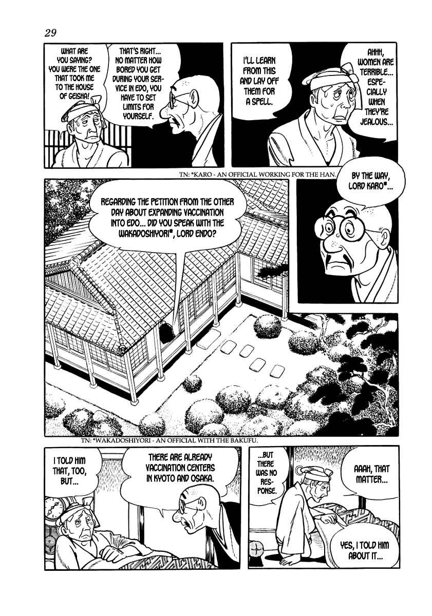 Page 31 Chapter 8 Hidamari no Ki