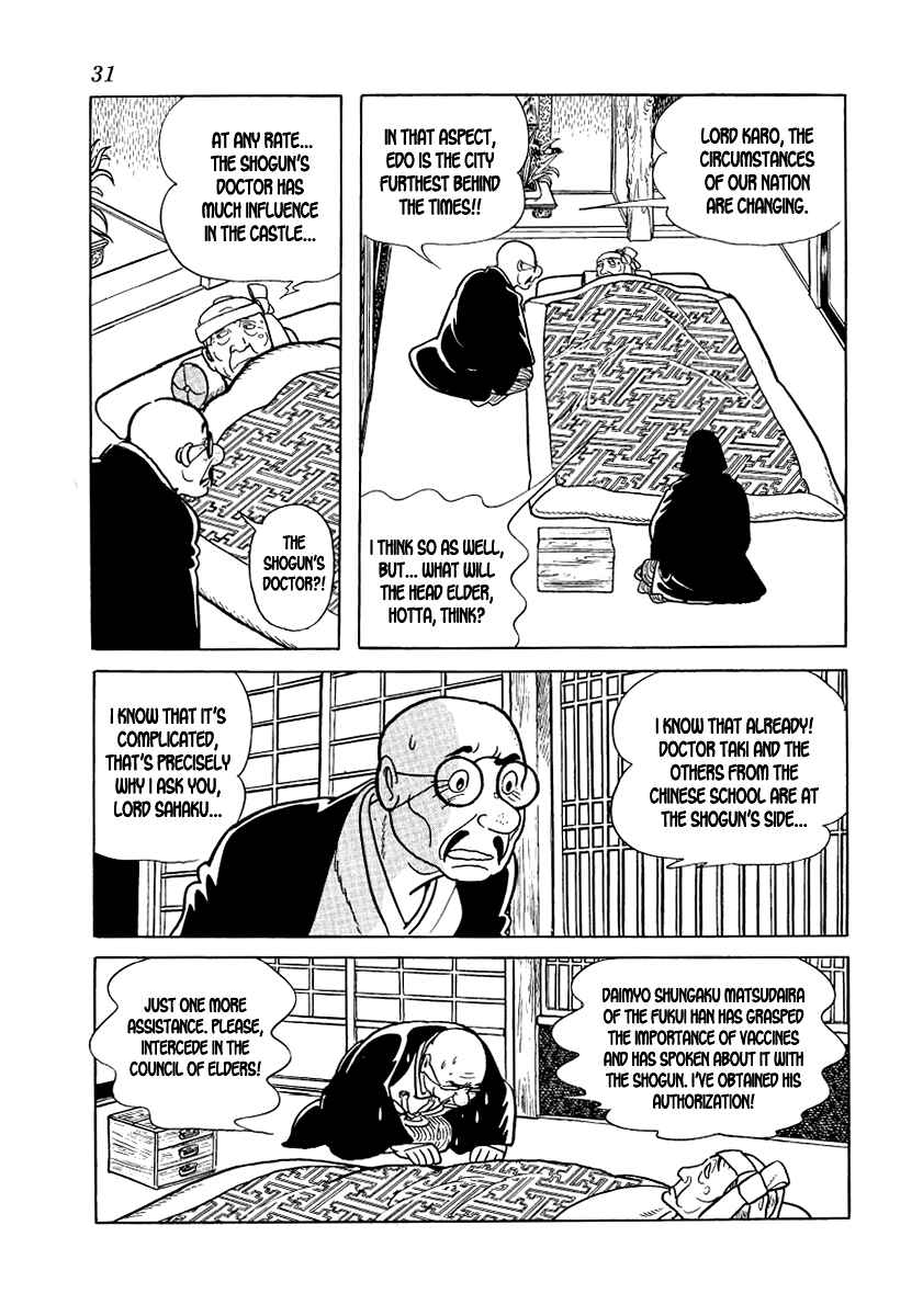 Page 33 Chapter 8 Hidamari no Ki